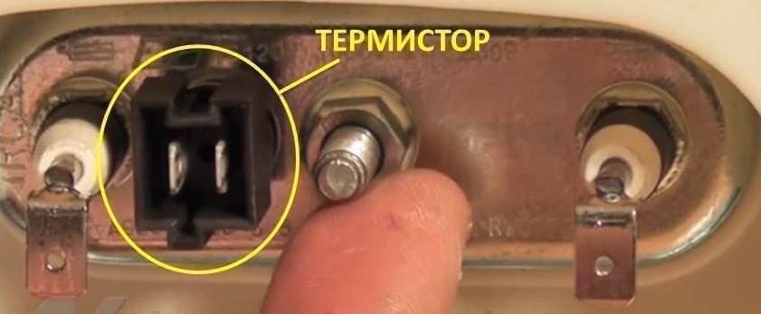 Датчик температуры
