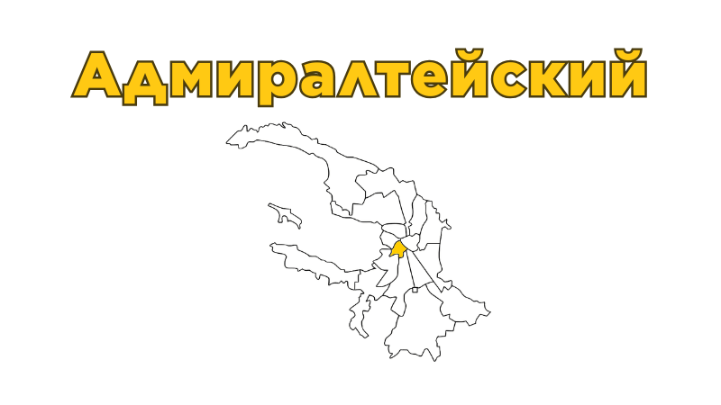 Ремонт бытовой техники в Адмиралтейском районе