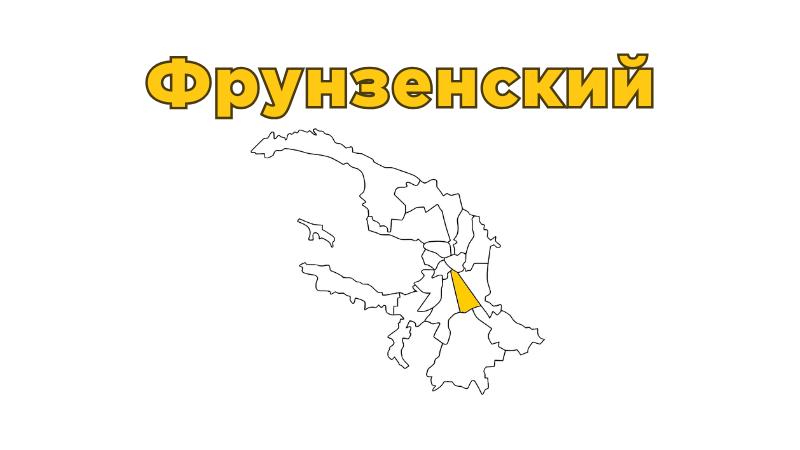 Ремонт бытовой техники в Фрунзенском районе