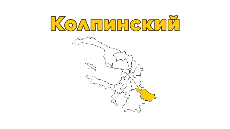 Ремонт бытовой техники в Колпинском районе