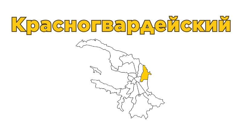 Ремонт бытовой техники в Красногвардейском районе