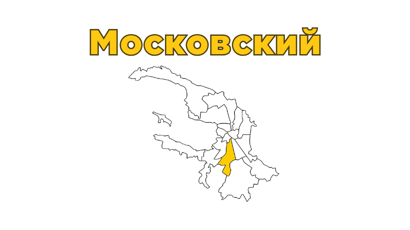 Ремонт бытовой техники в Московском районе