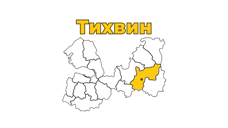 Ремонт бытовой техники в Тихвине