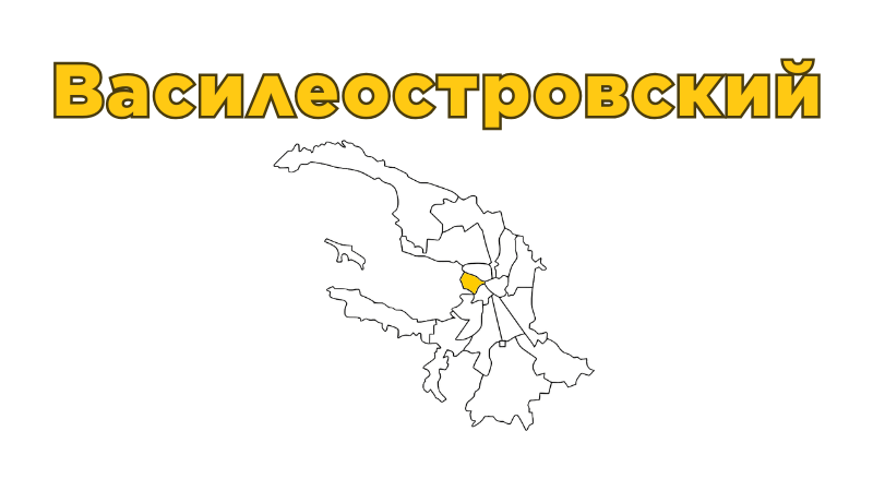 Ремонт бытовой техники в Василеостровском районе